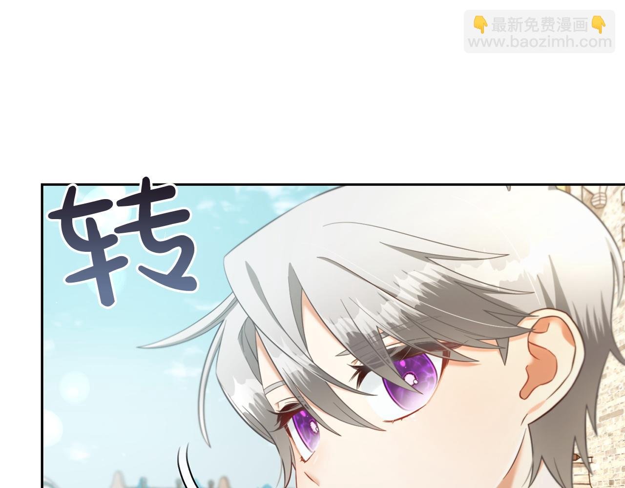 第10话 夸奖