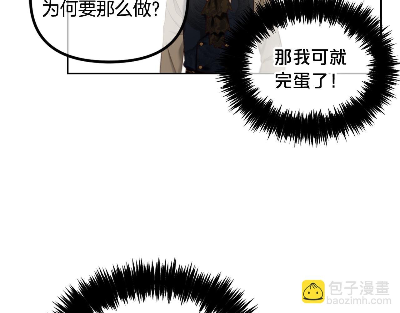 第10话 夸奖