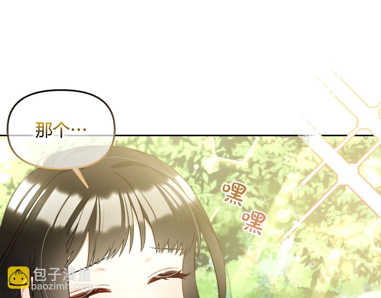 第10话 夸奖