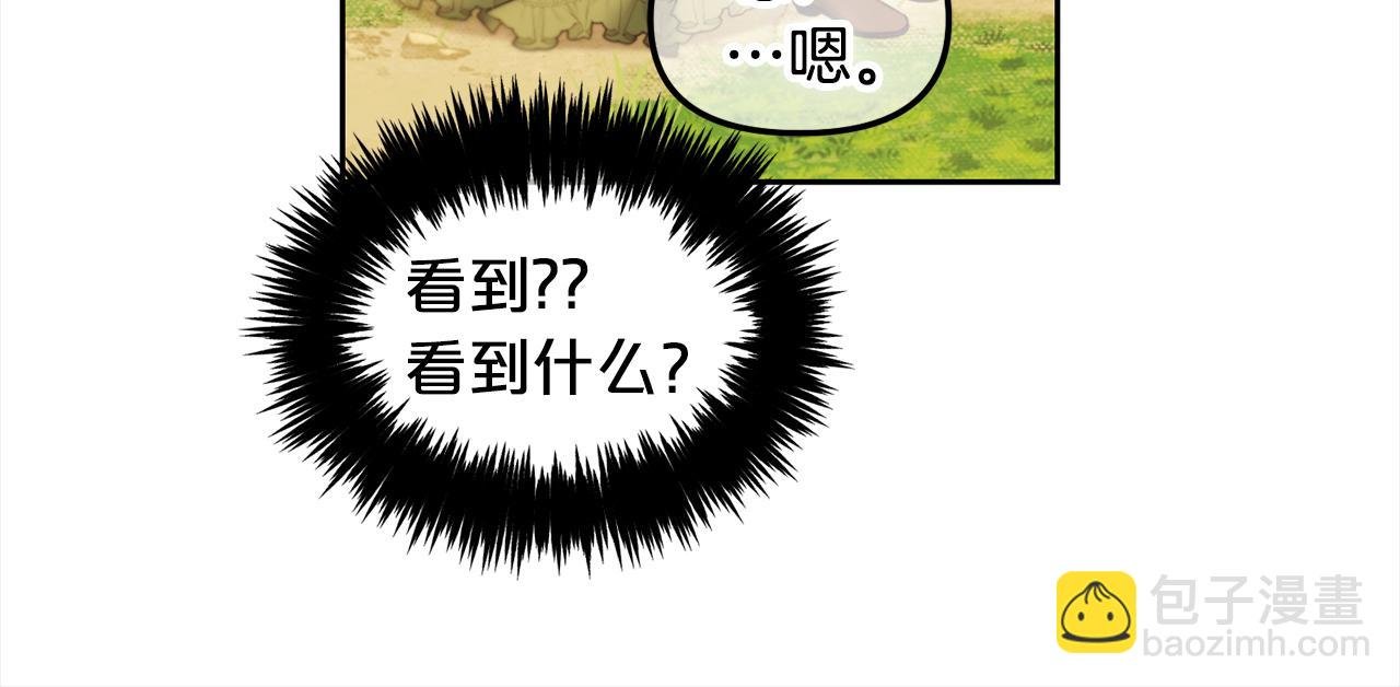 第11话 再次受伤