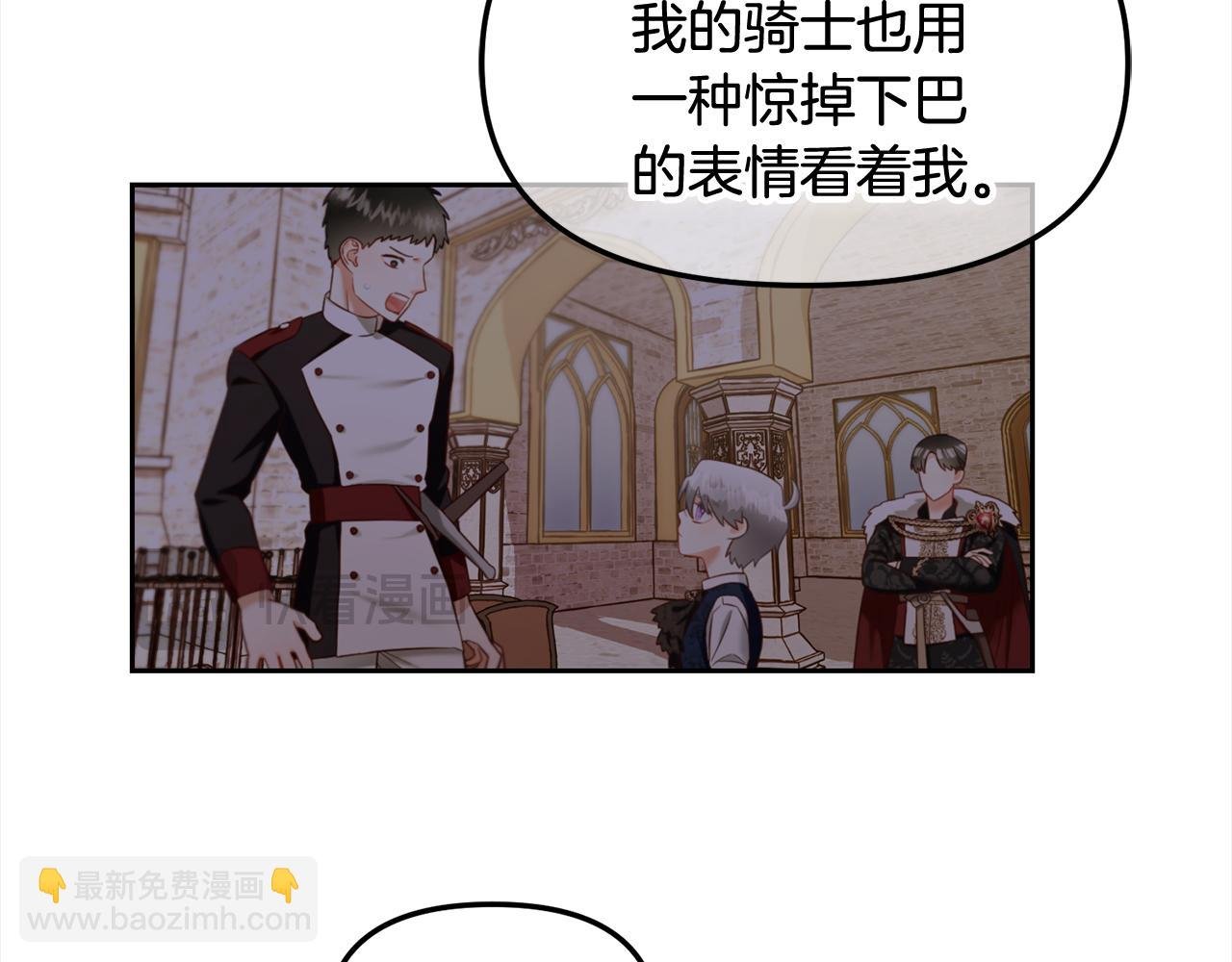 第11话 再次受伤