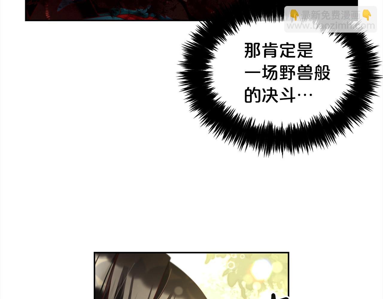第11话 再次受伤