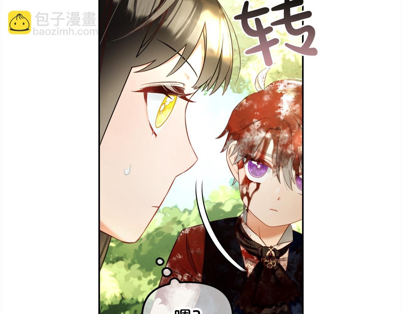 第11话 再次受伤