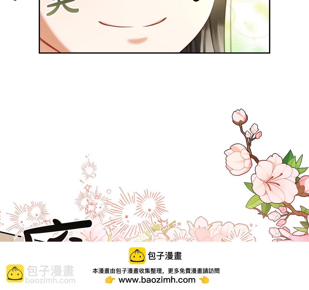 第11话 再次受伤