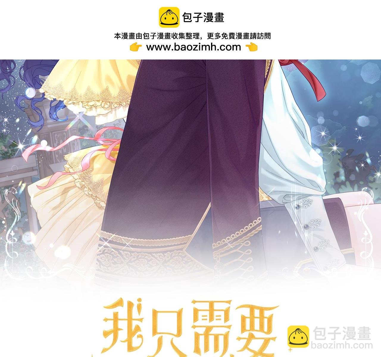 第12话 一场梦