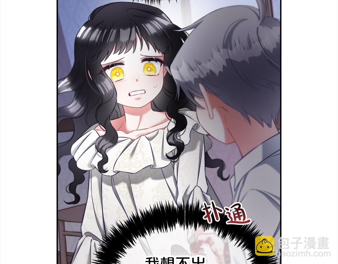 第12话 一场梦