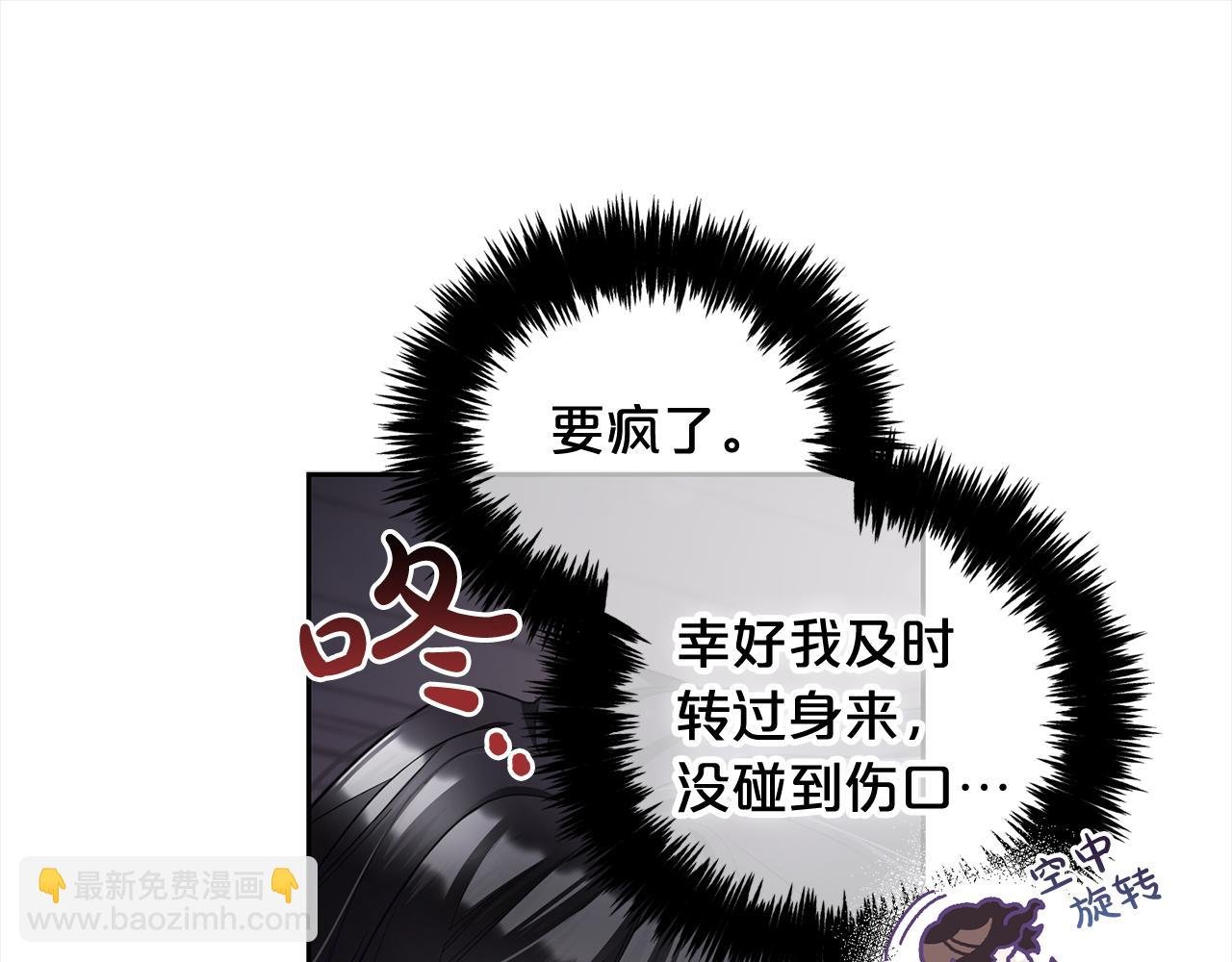 第12话 一场梦