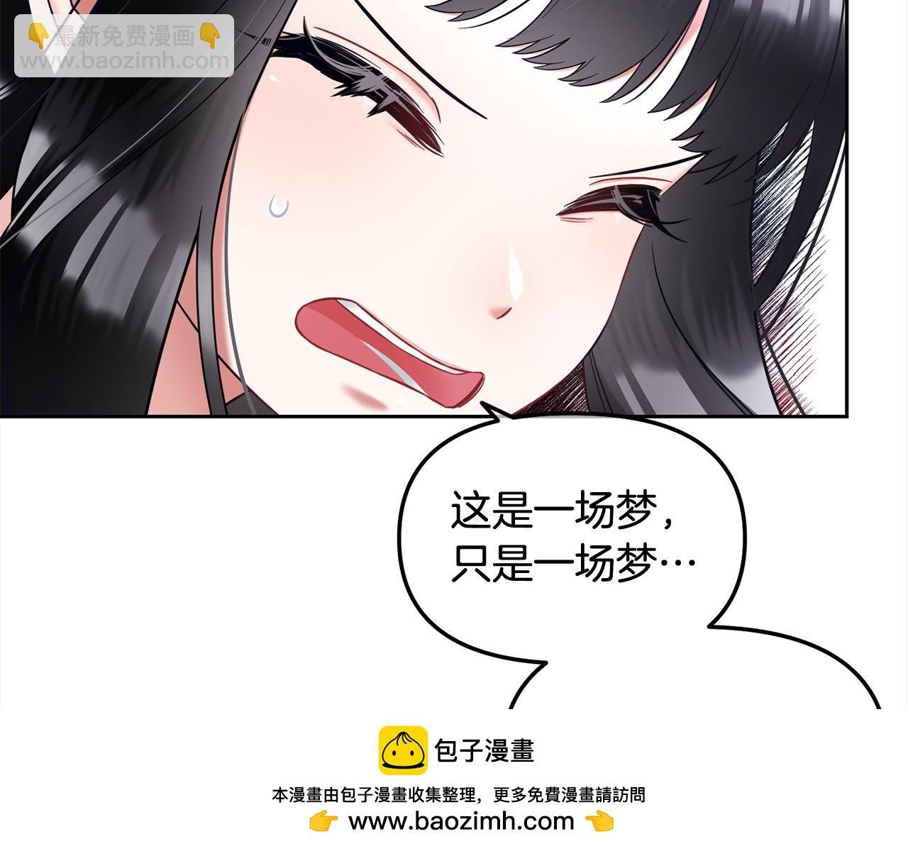第12话 一场梦