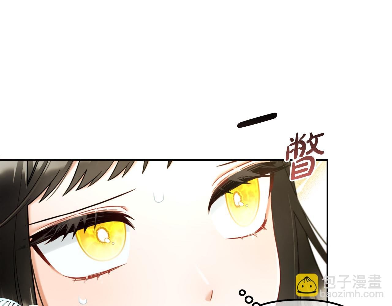 第13话 被投喂了