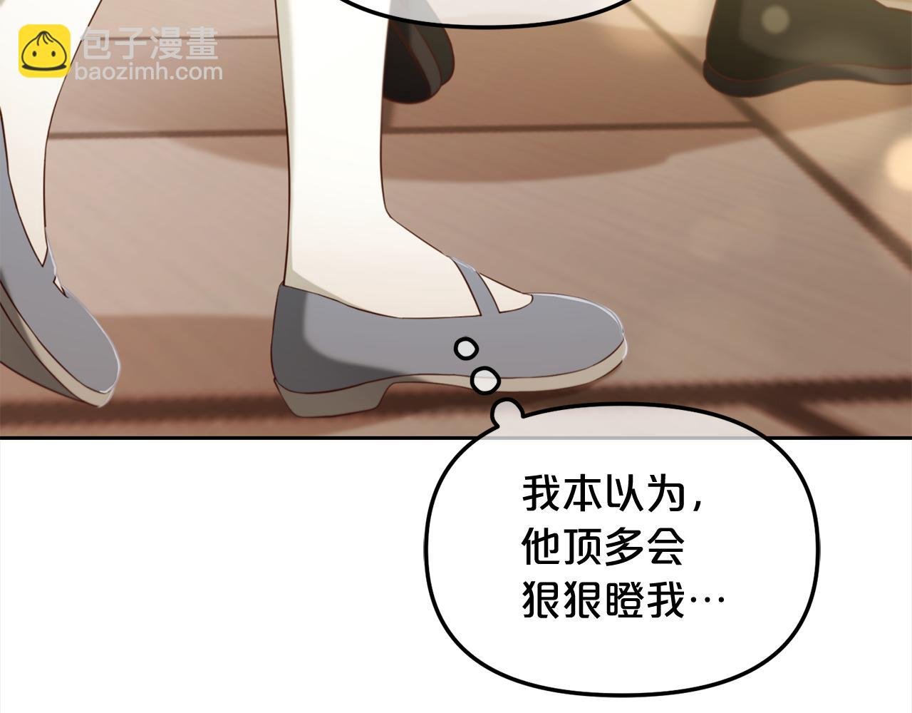 第13话 被投喂了