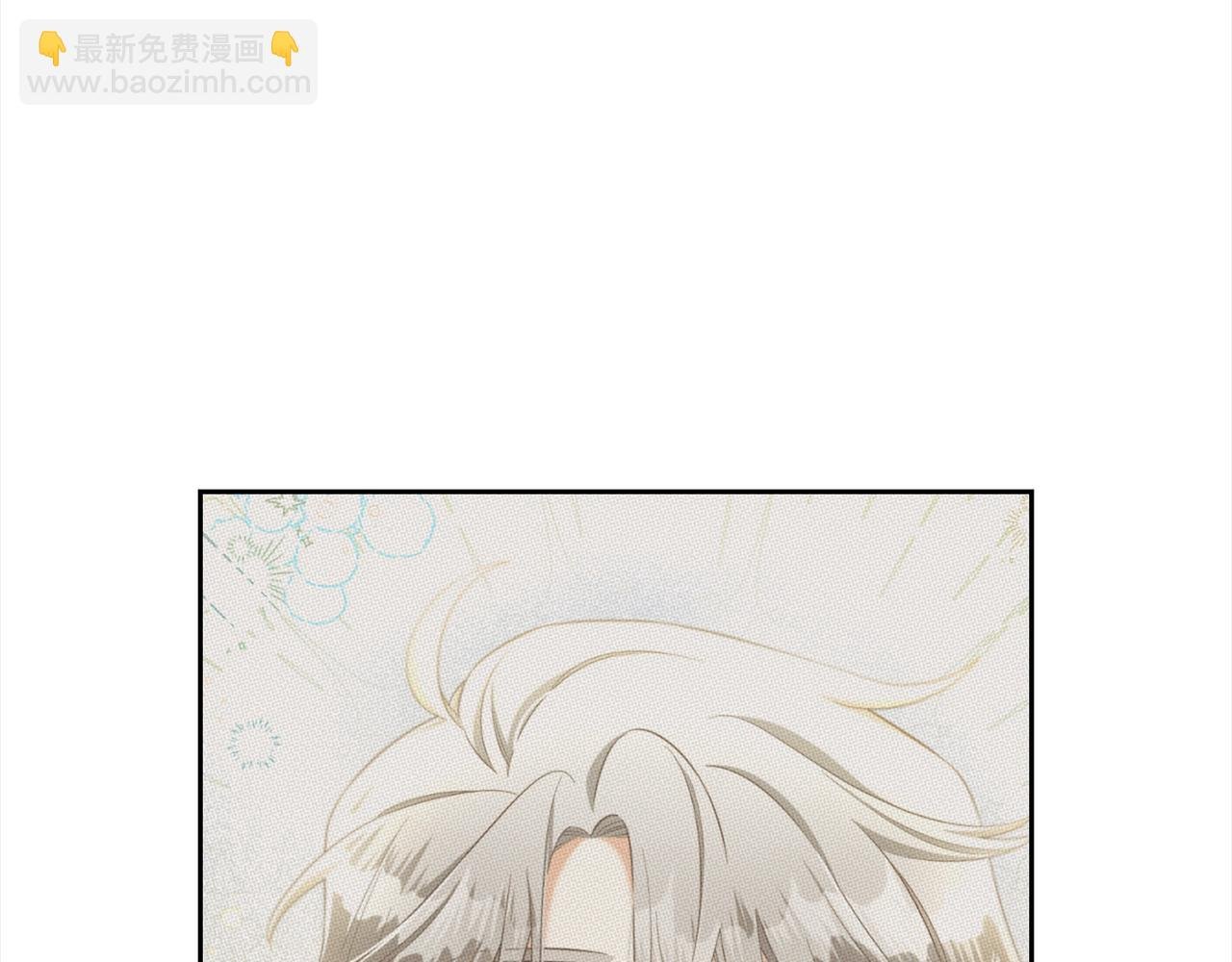 第13话 被投喂了