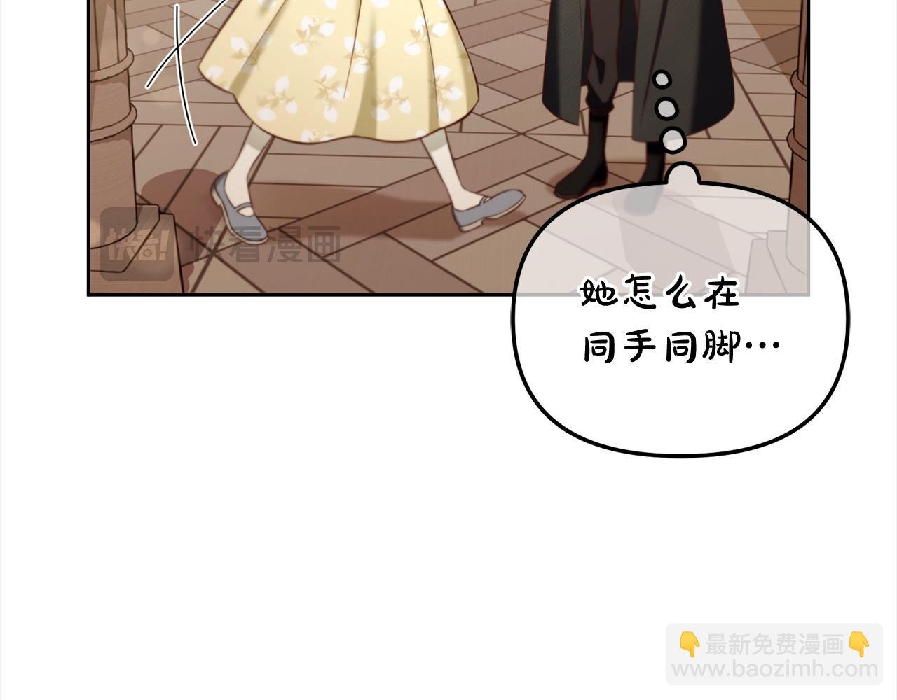 第13话 被投喂了