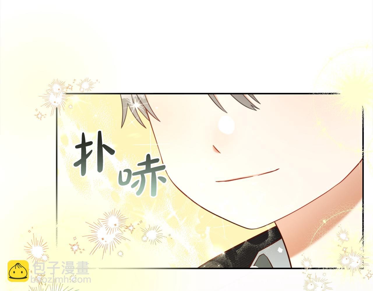 第13话 被投喂了