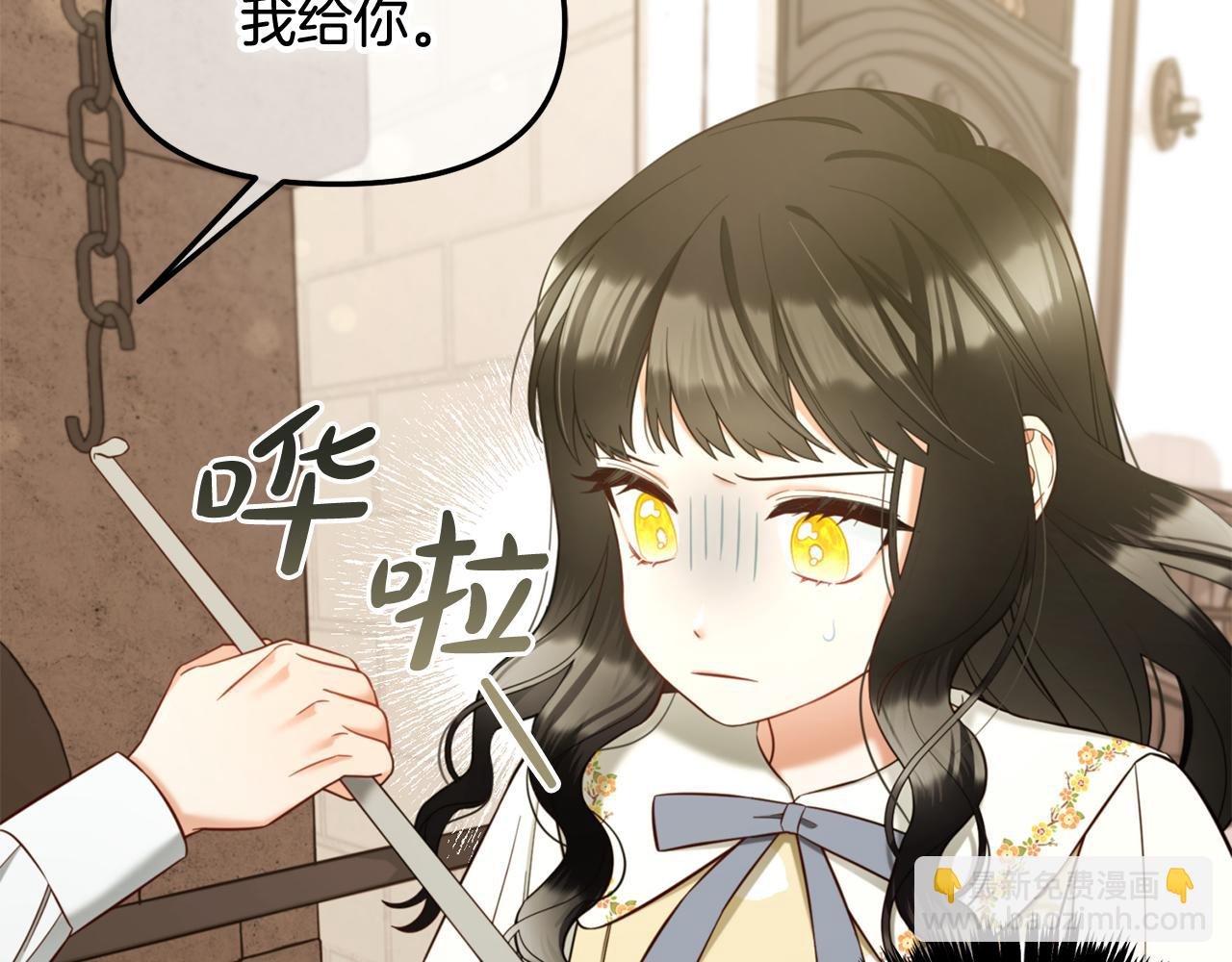 第13话 被投喂了