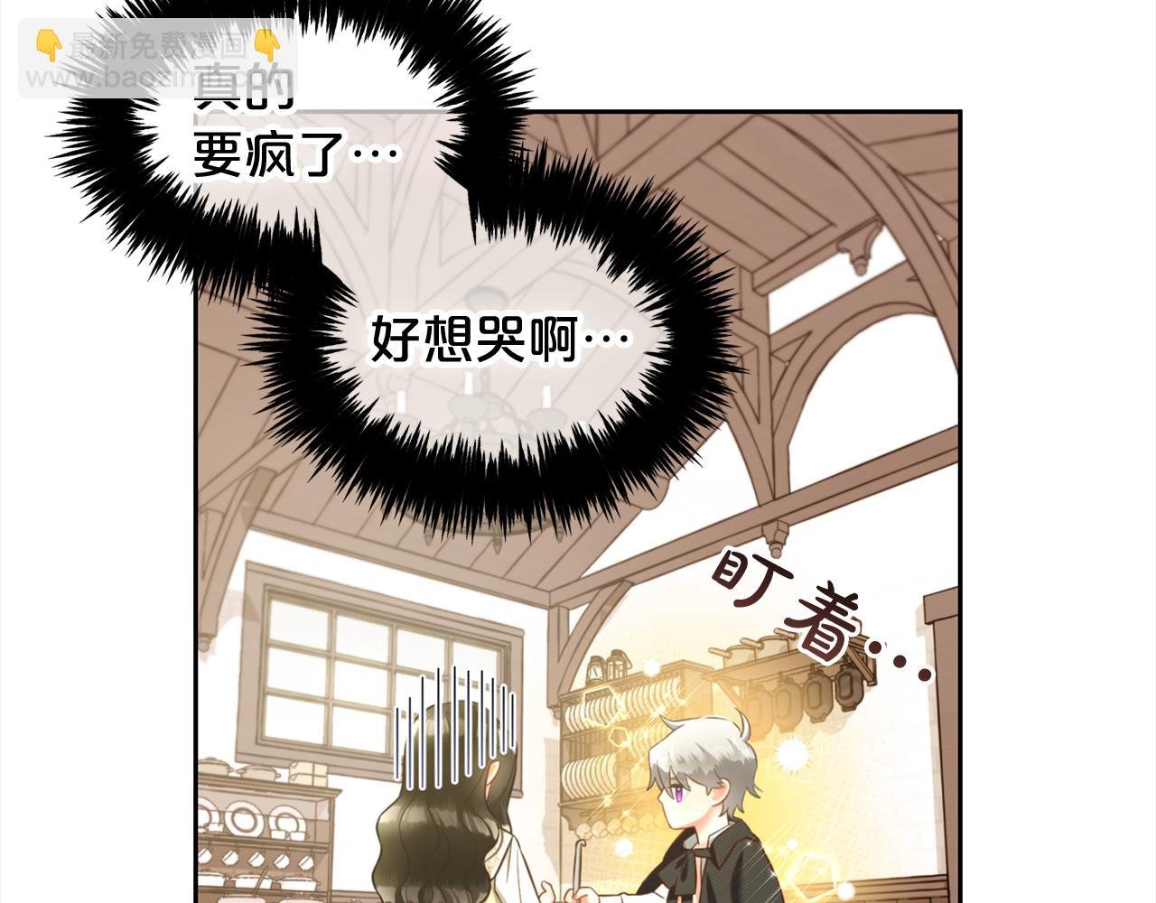 第13话 被投喂了