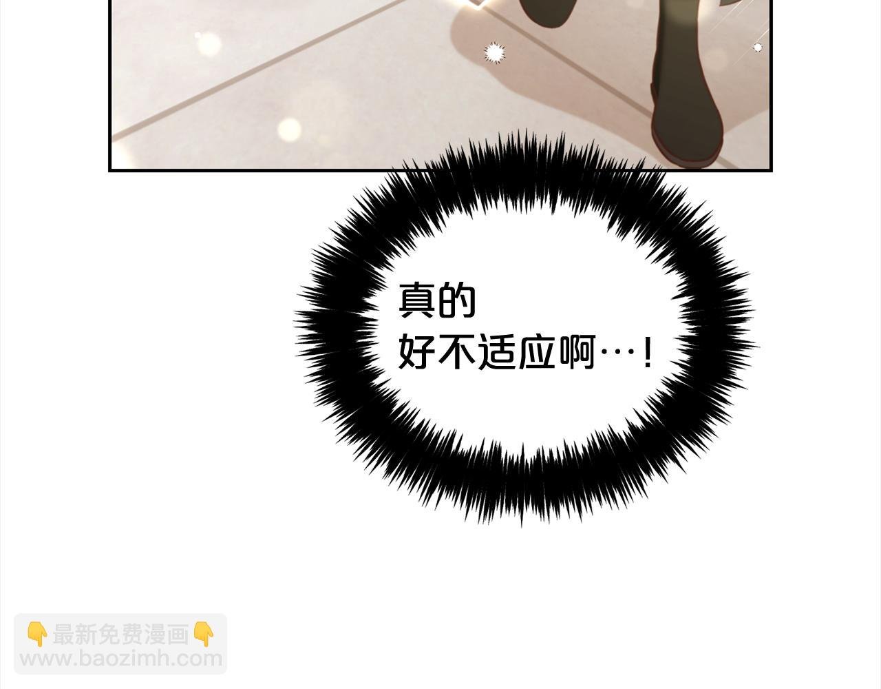 第13话 被投喂了