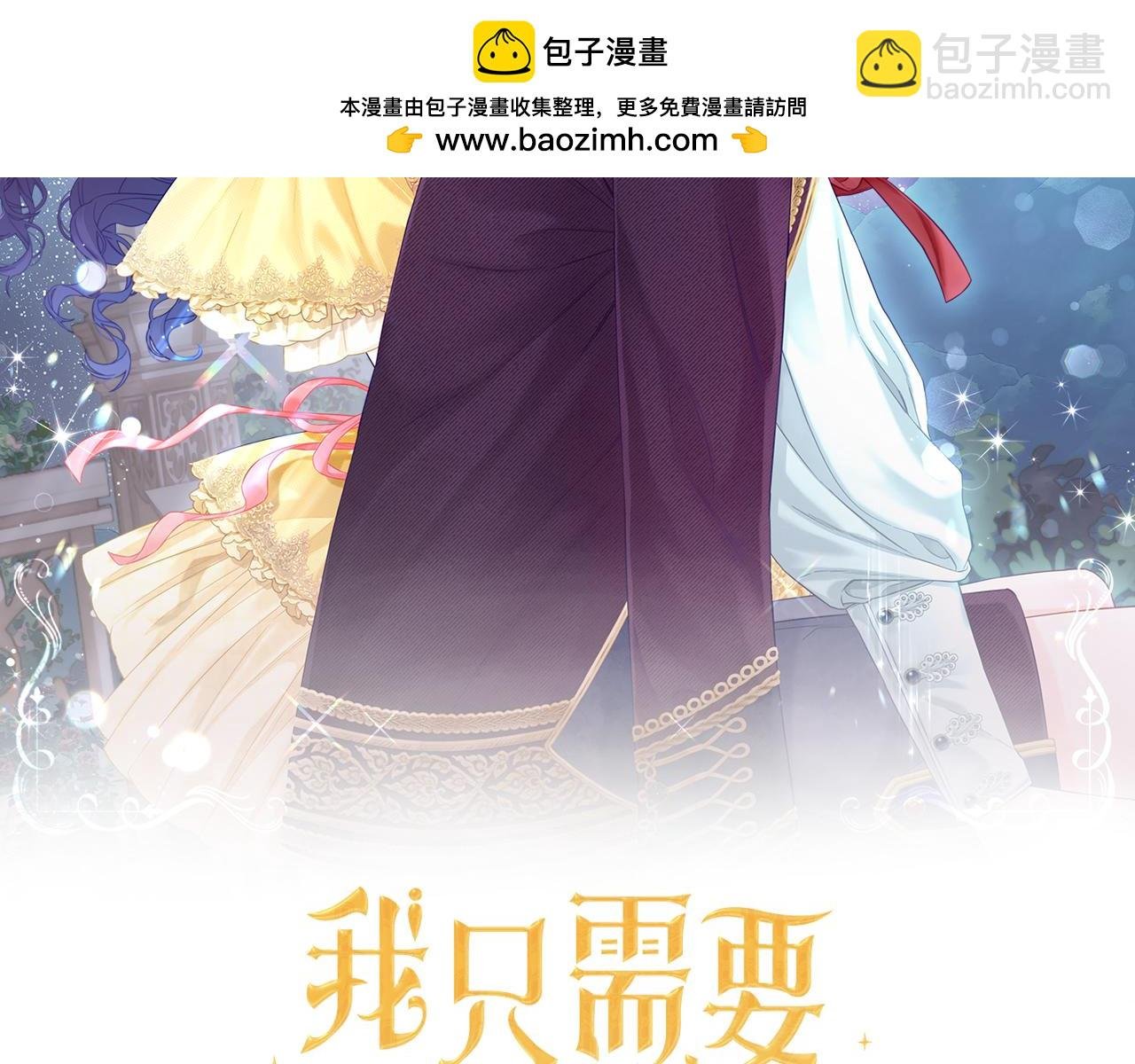 第14话 心愿