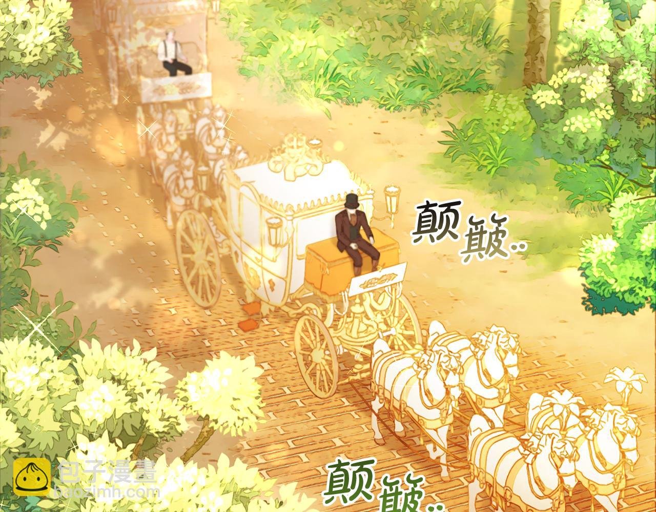 第14话 心愿