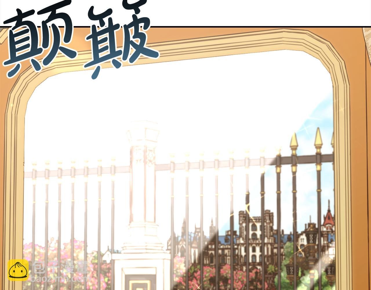 第14话 心愿