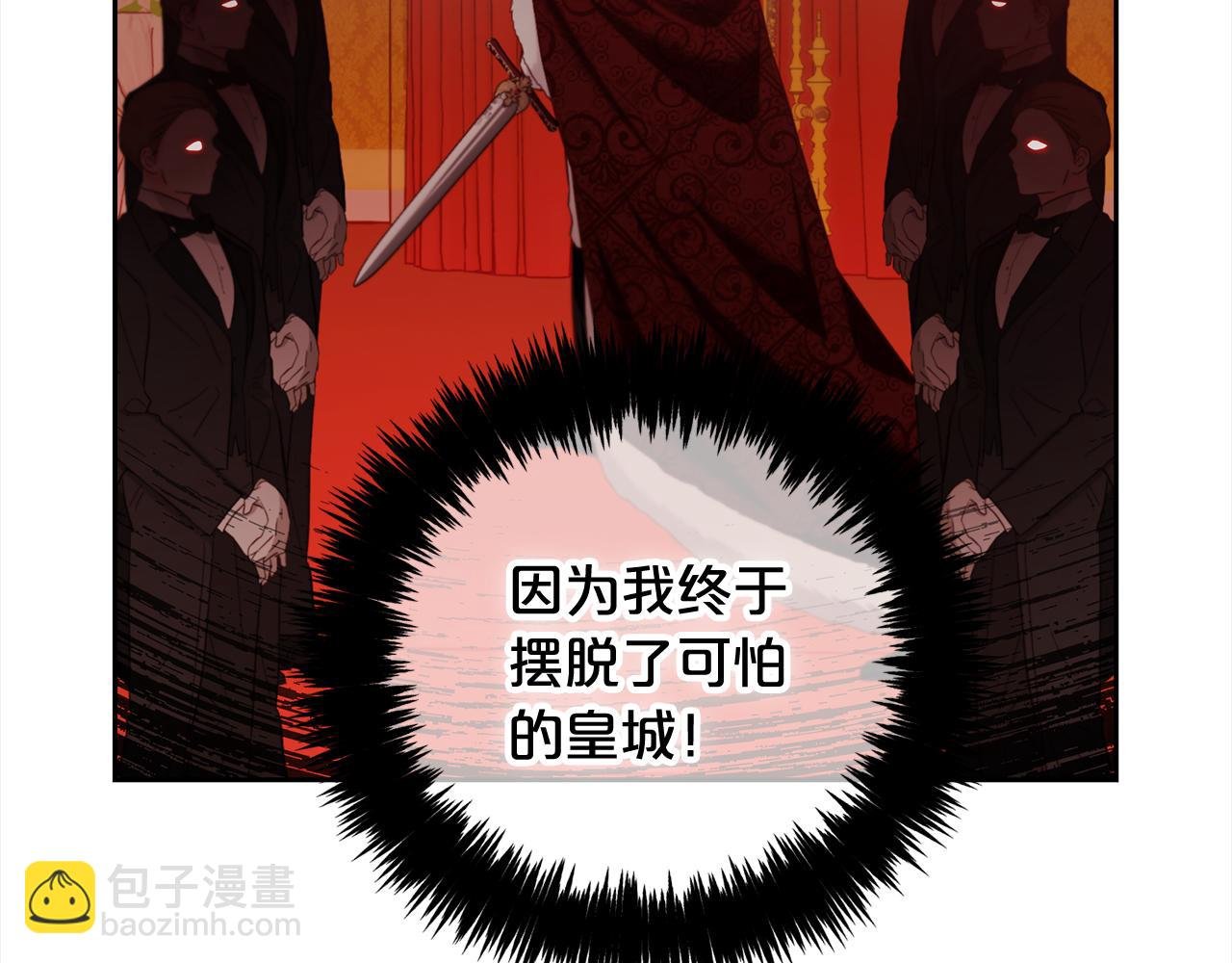 第14话 心愿