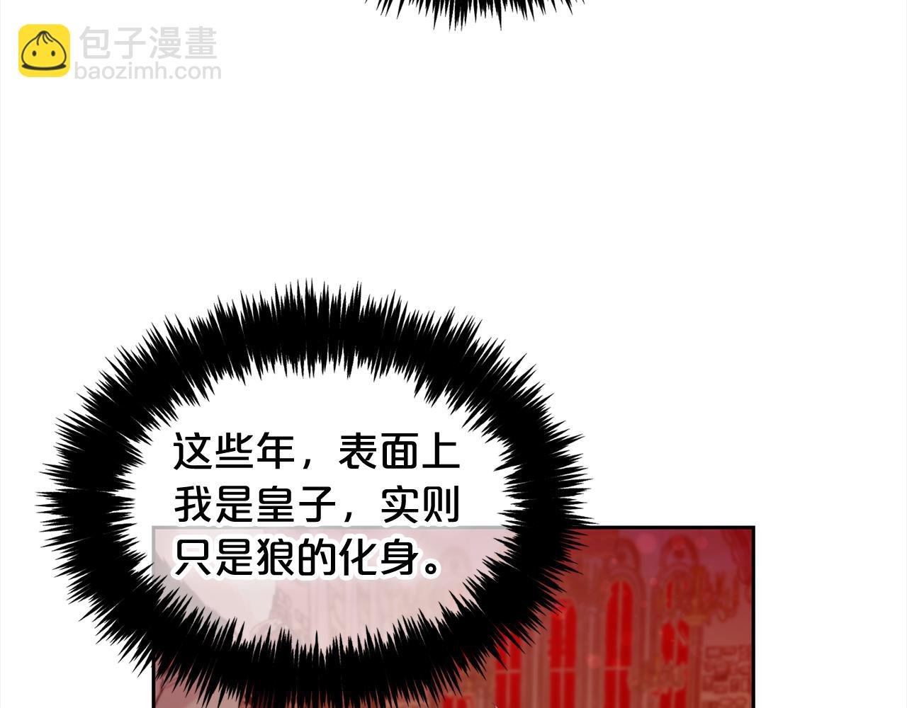第14话 心愿