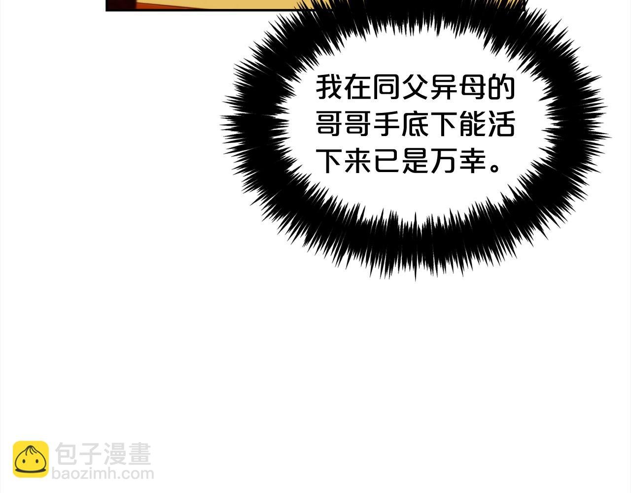 第14话 心愿