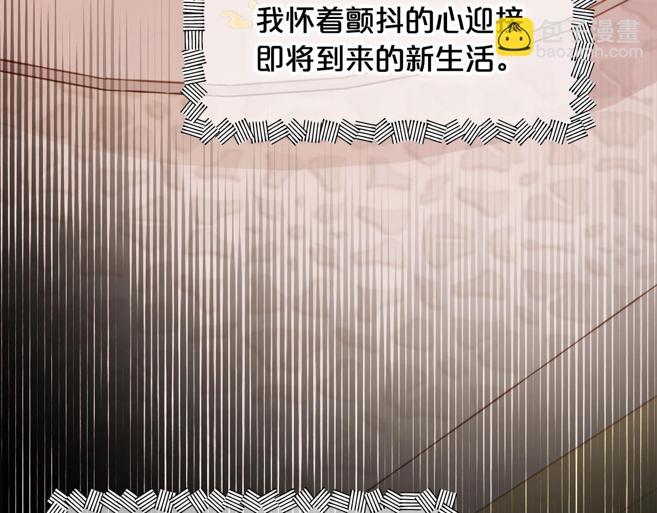 第14话 心愿