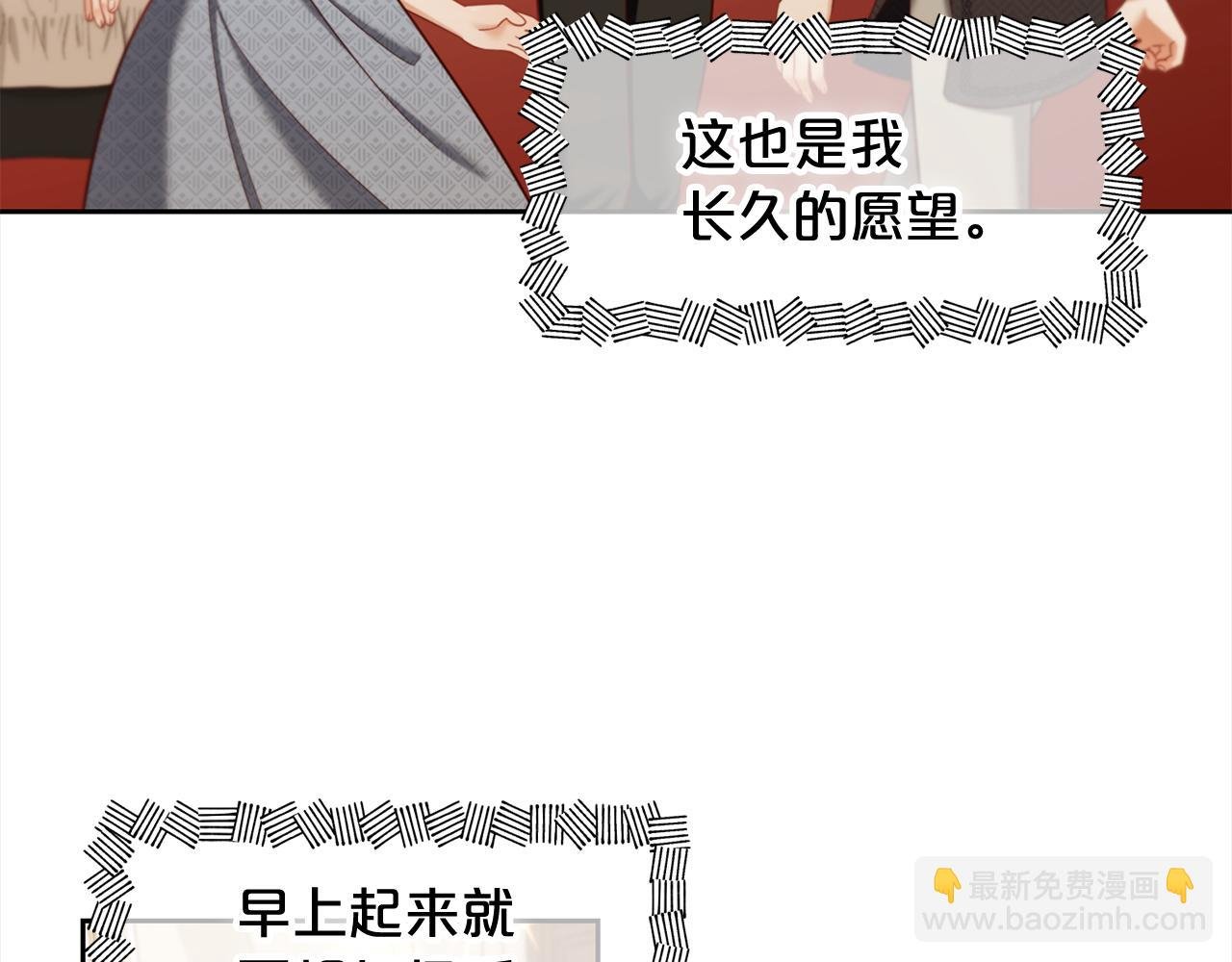 第14话 心愿