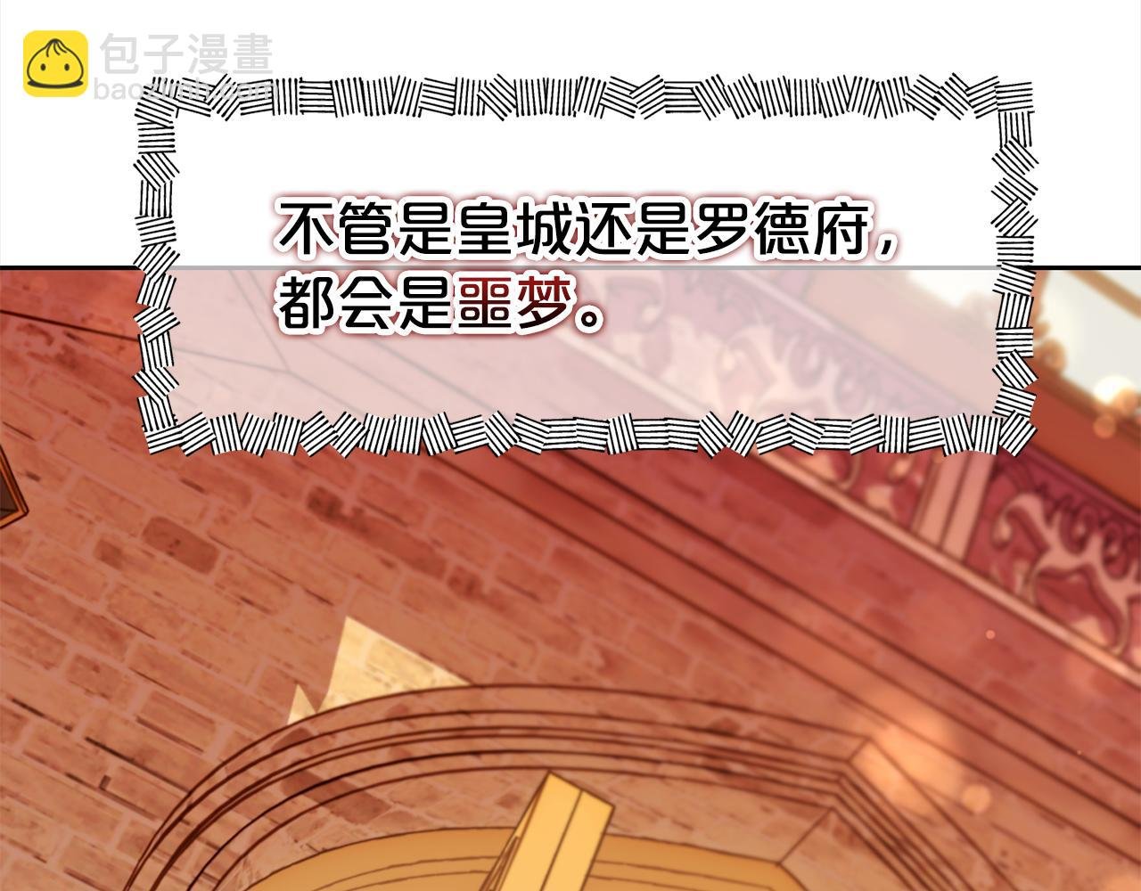 第14话 心愿