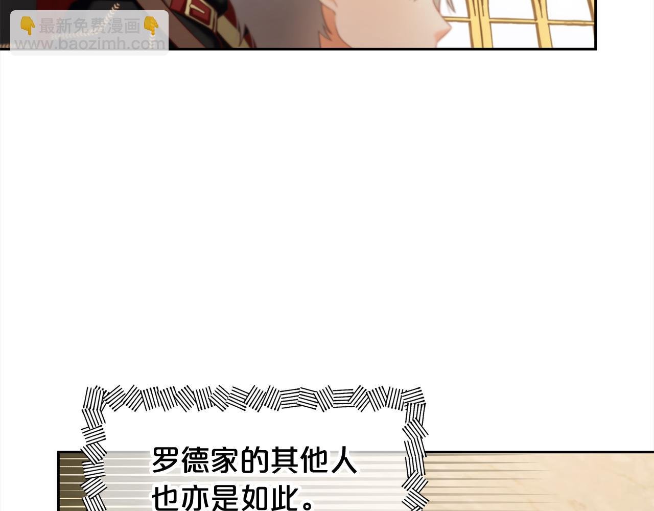 第14话 心愿