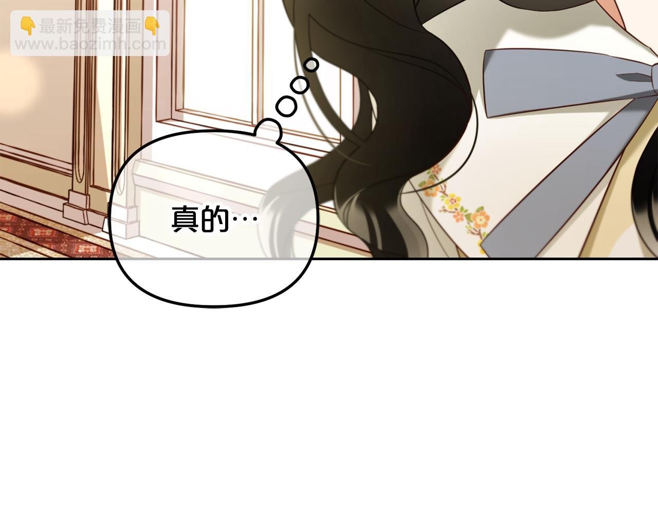 第15话 争吵