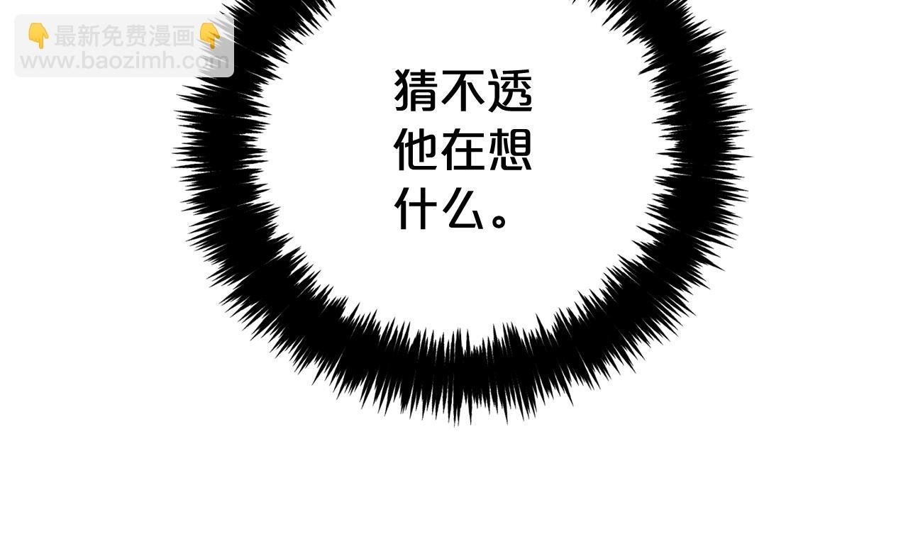 第15话 争吵
