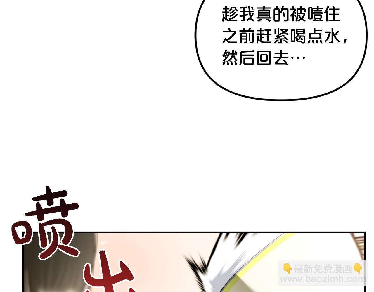 第15话 争吵