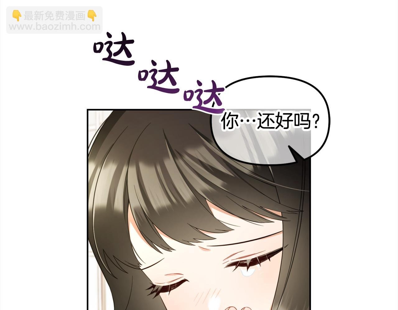 第15话 争吵