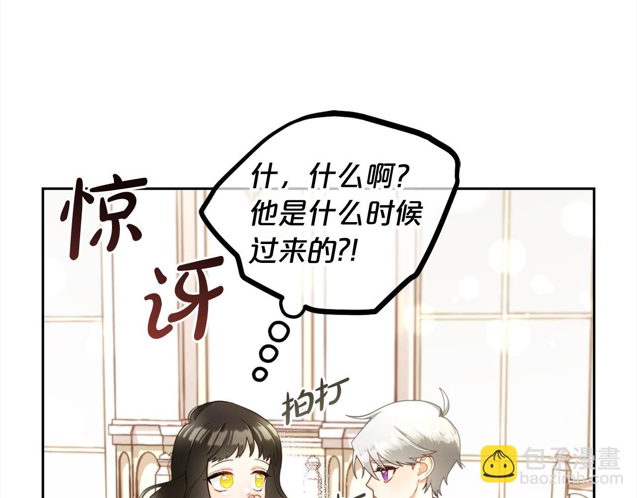 第15话 争吵