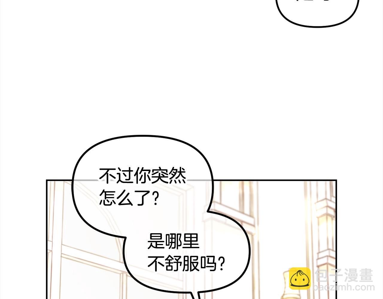 第15话 争吵