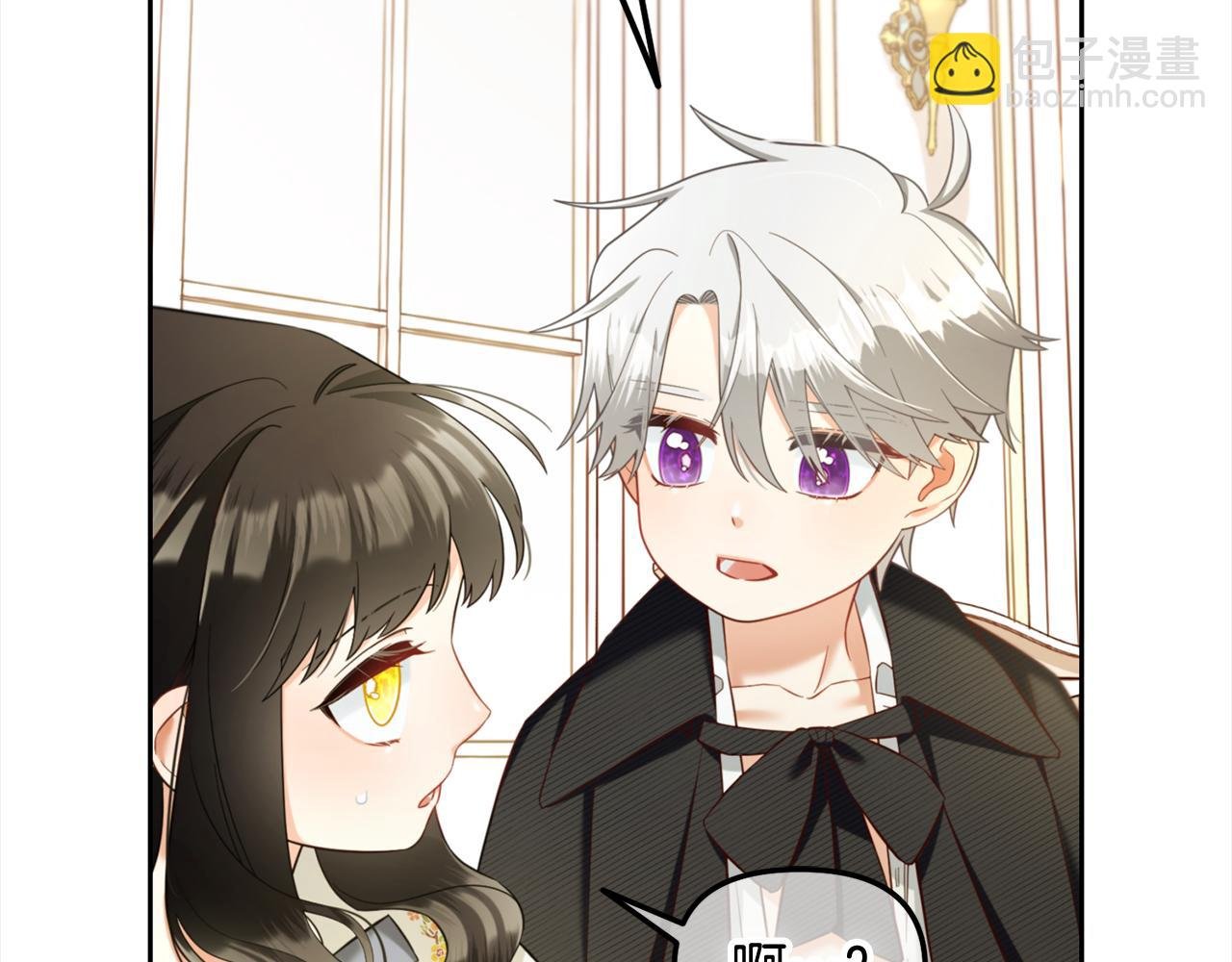 第15话 争吵