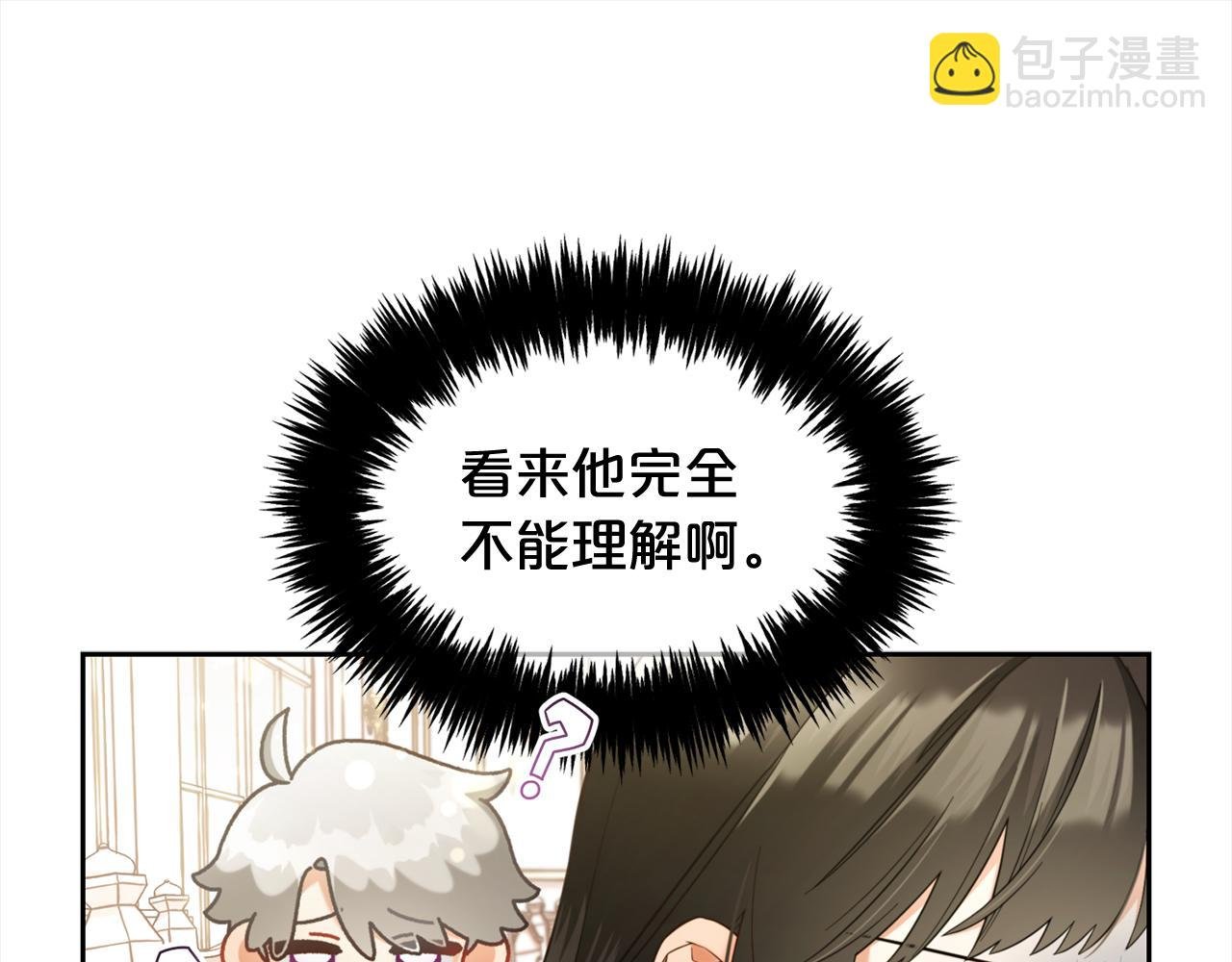 第15话 争吵