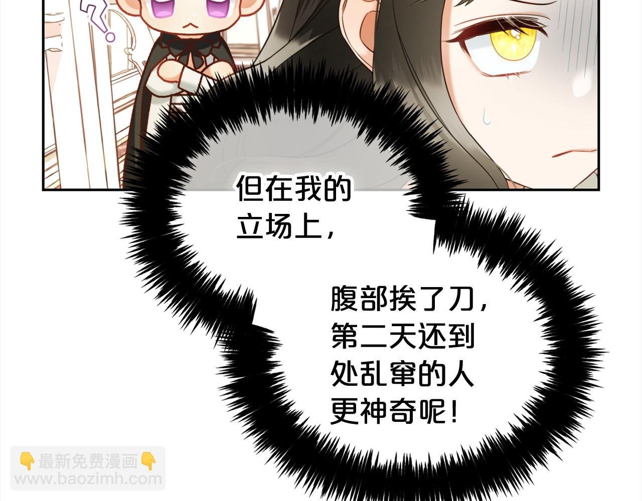 第15话 争吵