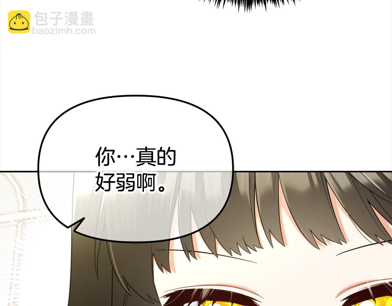 第15话 争吵