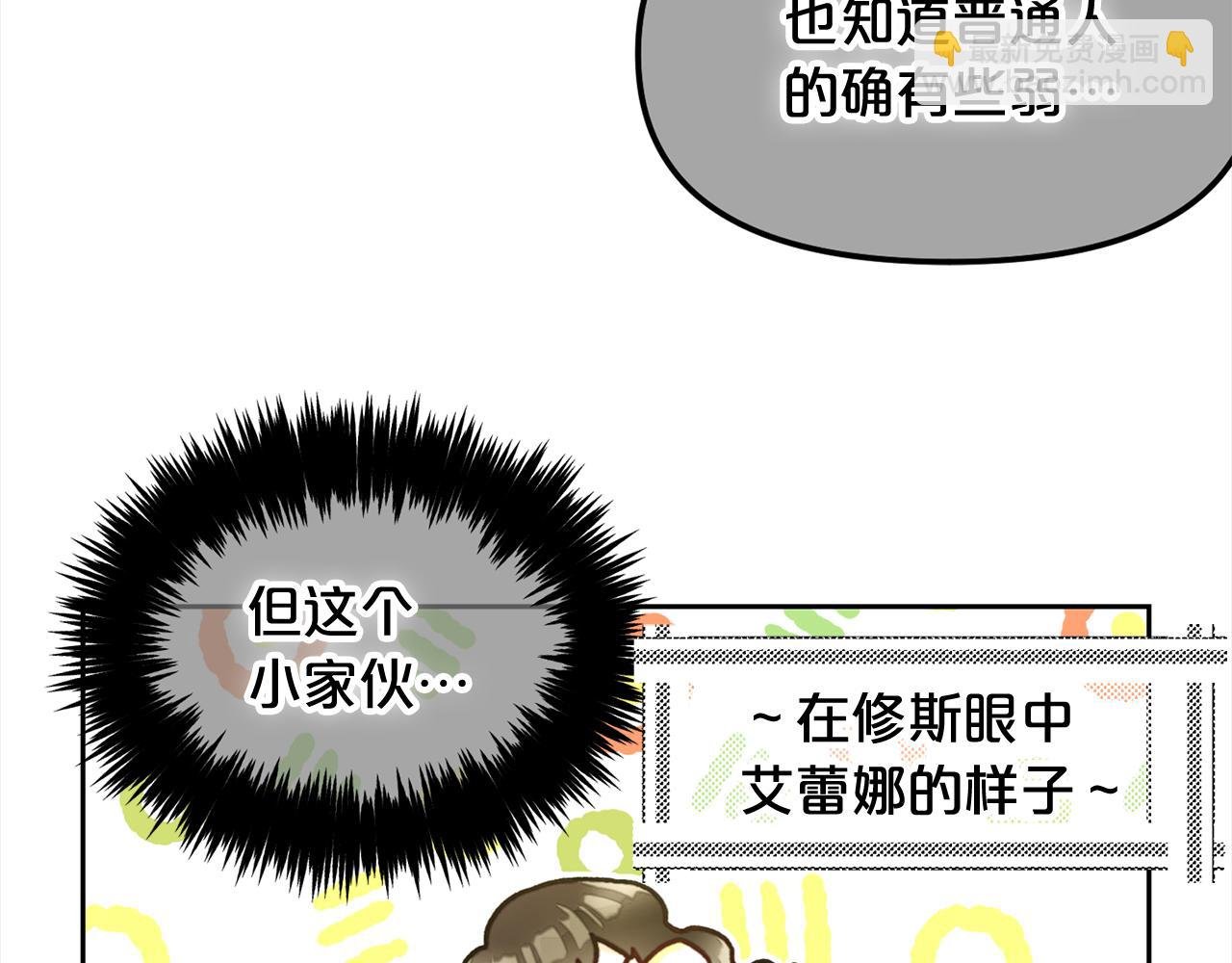 第15话 争吵