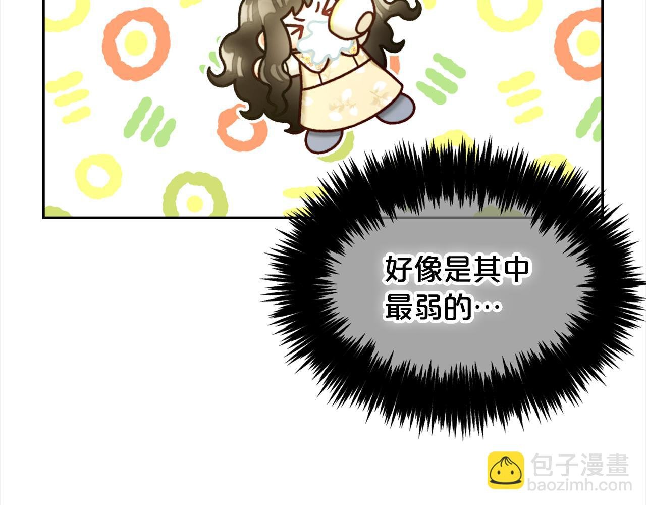 第15话 争吵