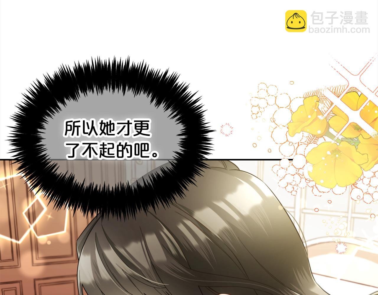 第15话 争吵