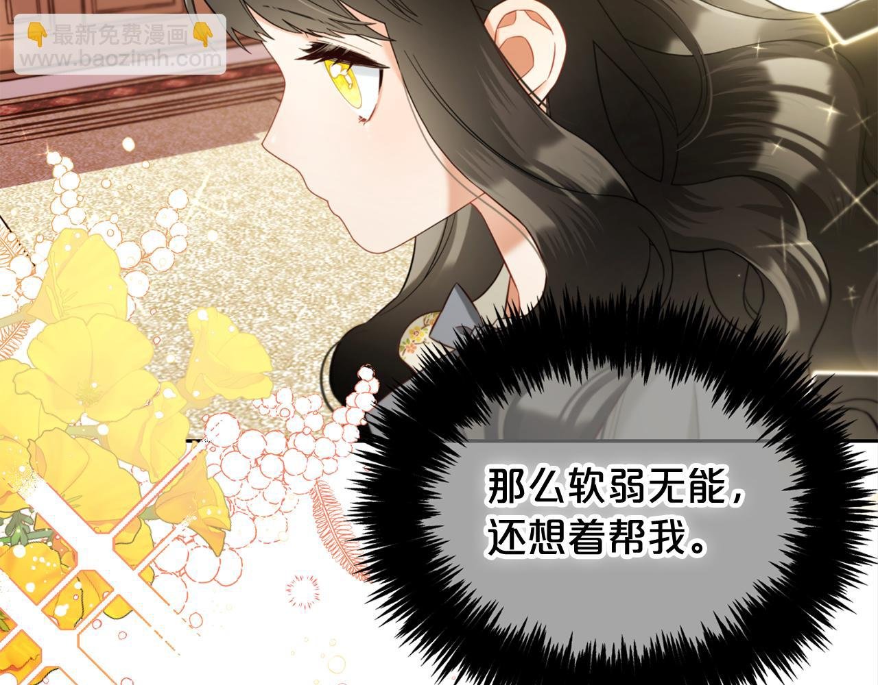 第15话 争吵