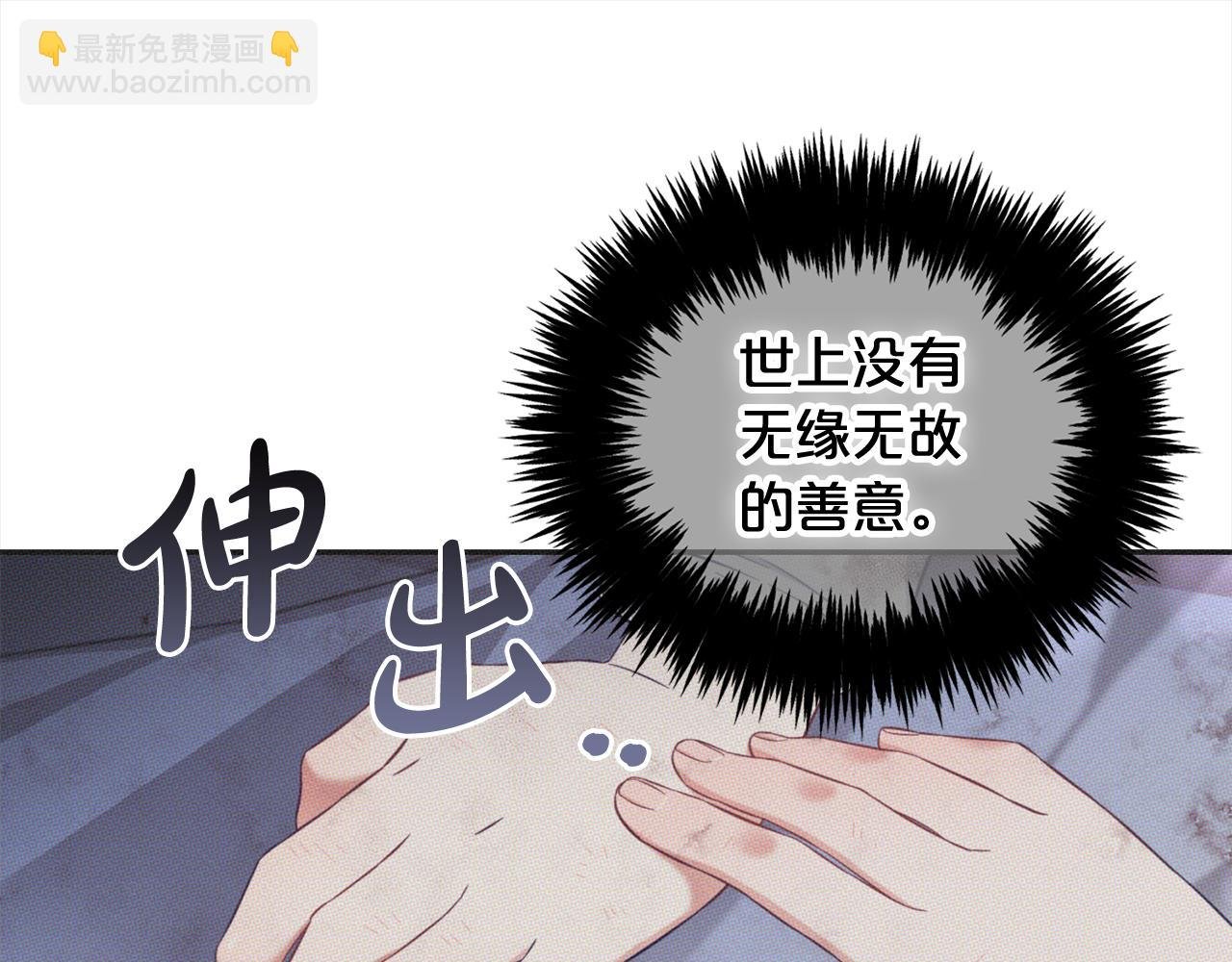 第15话 争吵