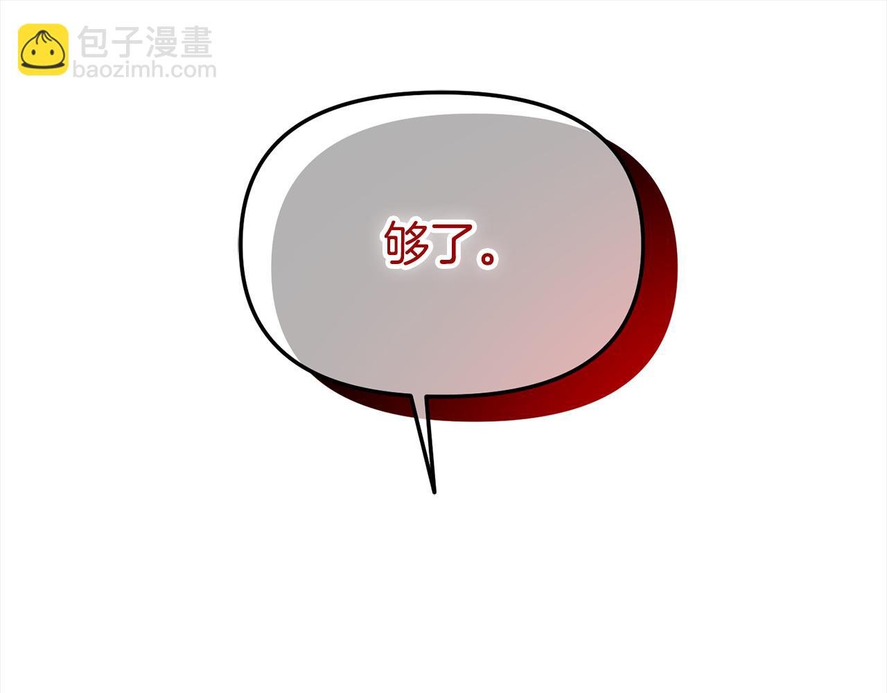第16话 保护