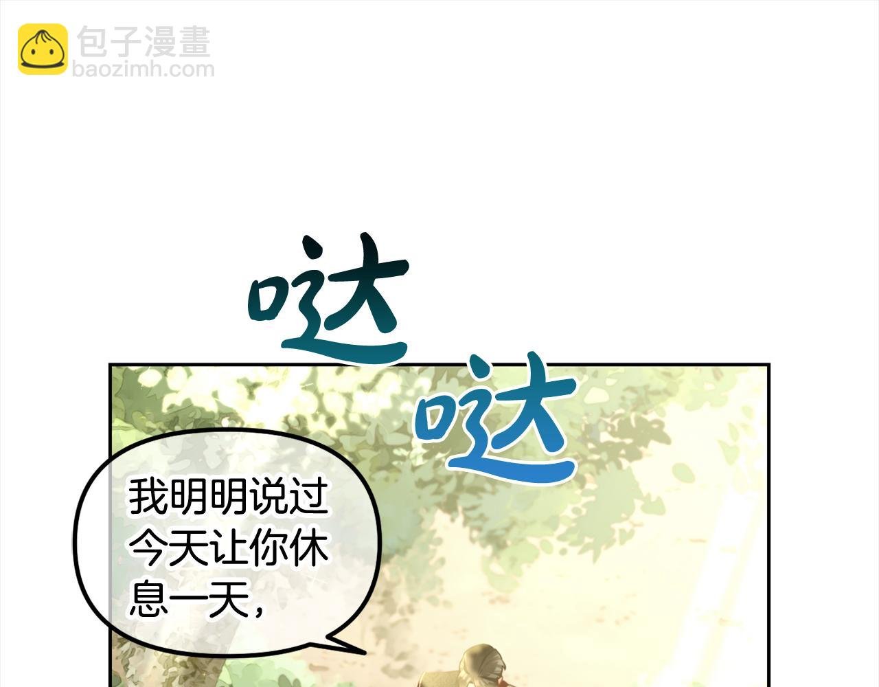 第16话 保护