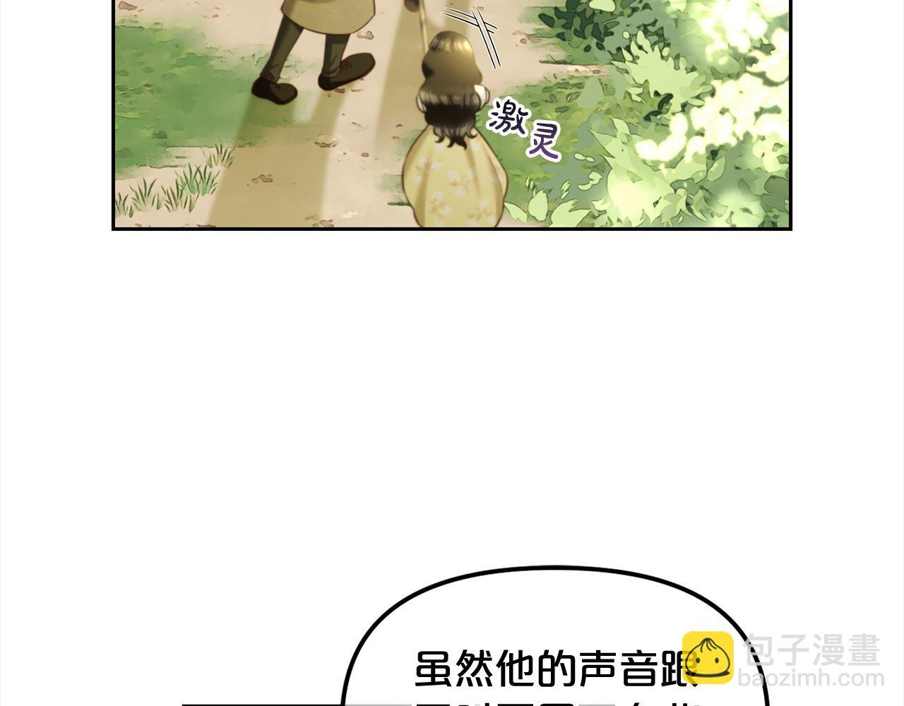 第16话 保护