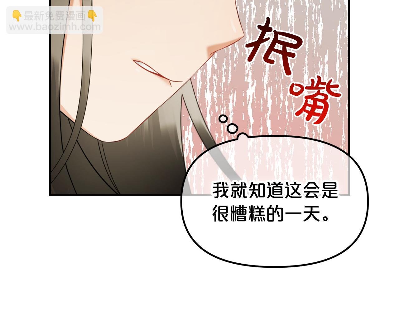 第16话 保护