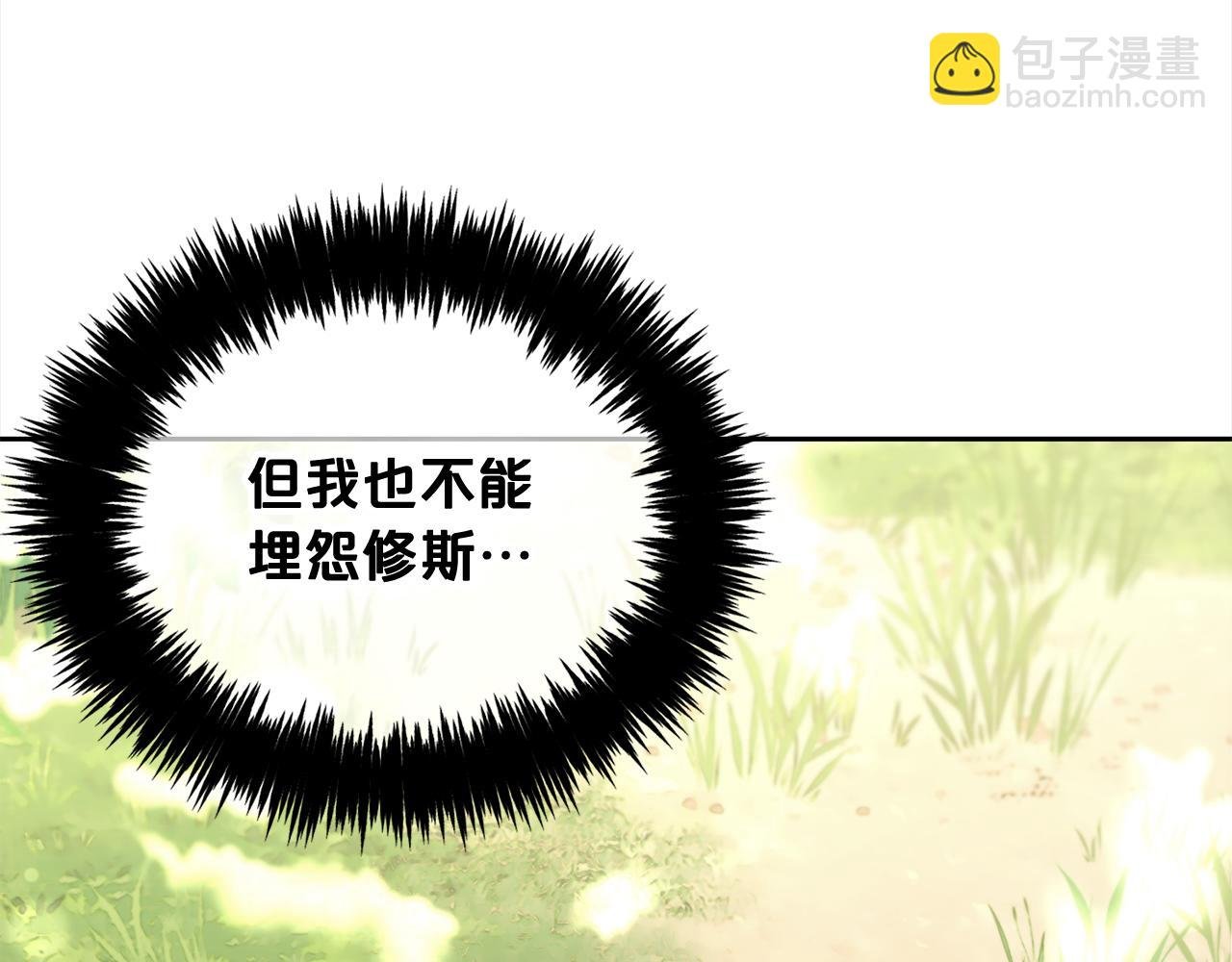 第16话 保护